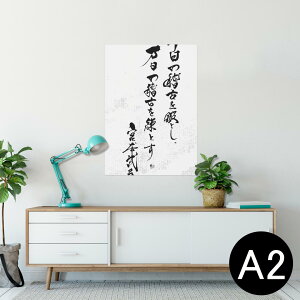 |X^[ EH[XebJ[ V[XebJ[  420×594mm A2 ʐ^ tHg  CeA   wall sticker poster 013381 @@