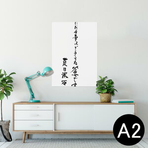 |X^[ EH[XebJ[ V[XebJ[  420×594mm A2 ʐ^ tHg  CeA   wall sticker poster 013430 @@