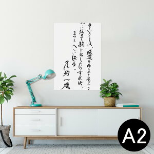 |X^[ EH[XebJ[ V[XebJ[  420×594mm A2 ʐ^ tHg  CeA   wall sticker poster 013431 @@