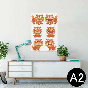 |X^[ EH[XebJ[ V[XebJ[  420×594mm A2 ʐ^ tHg  CeA   wall sticker poster 013765 V[T[@@nCrXJX