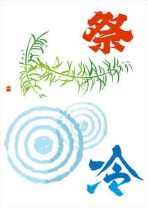 �|�X�^�[ �E�H�[���X�e�b�J�[ �V�[�����X�e�b�J�[ ���� 420×594mm A2 �ʐ^ �t�H�g �� �C���e���A ������� �������� wall sticker poster 014122 �ā@�Ղ�@�A��