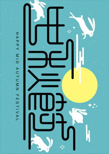 |X^[ EH[XebJ[ V[XebJ[  420×594mm A2 ʐ^ tHg  CeA   wall sticker poster 014996 H@o@ʕ@@