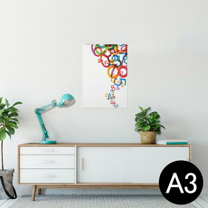 ポスター ウォールステッカー シール式ステッカー 飾り 297×420mm A3 写真 フォト 壁 インテリア おしゃれ 剥がせる wall sticker poster 001108 数字 カラフル