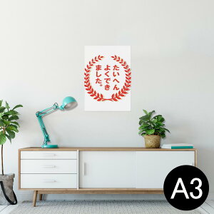 |X^[ EH[XebJ[ V[XebJ[  297×420mm A3 ʐ^ tHg  CeA   wall sticker poster 001596 {Ea nR@