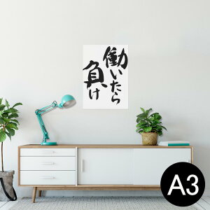|X^[ EH[XebJ[ V[XebJ[  297×420mm A3 ʐ^ tHg  CeA   wall sticker poster 001703 {Ea {@