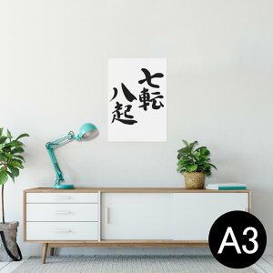 |X^[ EH[XebJ[ V[XebJ[  297×420mm A3 ʐ^ tHg  CeA   wall sticker poster 002298 {Ea @