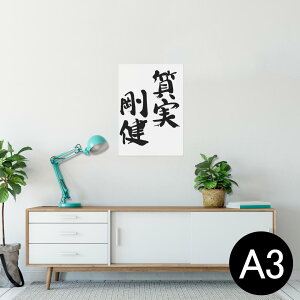 |X^[ EH[XebJ[ V[XebJ[  297×420mm A3 ʐ^ tHg  CeA   wall sticker poster 002314 {Ea @
