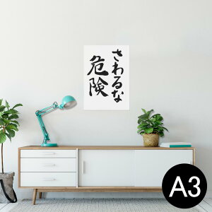 |X^[ EH[XebJ[ V[XebJ[  297×420mm A3 ʐ^ tHg  CeA   wall sticker poster 002319 {Ea @