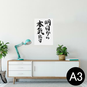 |X^[ EH[XebJ[ V[XebJ[  297×420mm A3 ʐ^ tHg  CeA   wall sticker poster 002332 {Ea @