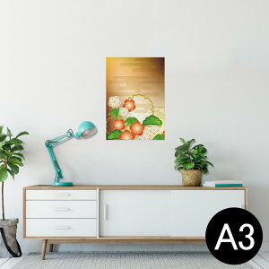 |X^[ EH[XebJ[ V[XebJ[  297×420mm A3 ʐ^ tHg  CeA   wall sticker poster 002509 ԁ@a@a