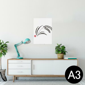 |X^[ EH[XebJ[ V[XebJ[  297×420mm A3 ʐ^ tHg  CeA   wall sticker poster 002655 {Ea a@a@X^v