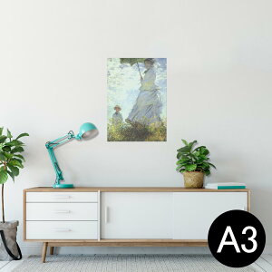 ポスター ウォールステッカー シール式ステッカー 飾り 297×420mm A3 写真 フォト 壁 インテリア おしゃれ 剥がせる wall sticker poster 003201 クール 人物 絵画 イラスト