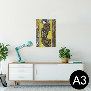 |X^[ EH[XebJ[ V[XebJ[  297×420mm A3 ʐ^ tHg  CeA   wall sticker poster 003225 N[ a@a@l