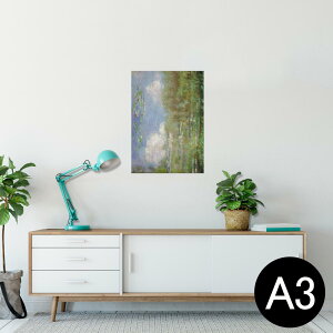 |X^[ EH[XebJ[ V[XebJ[  297×420mm A3 ʐ^ tHg  CeA   wall sticker poster 003232 i@iF@G@CXg