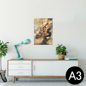 |X^[ EH[XebJ[ V[XebJ[  297×420mm A3 ʐ^ tHg  CeA   wall sticker poster 003234 @G@CXg