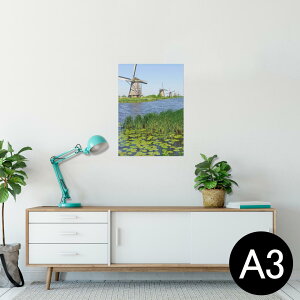 |X^[ EH[XebJ[ V[XebJ[  297×420mm A3 ʐ^ tHg  CeA   wall sticker poster 003280 O@ʐ^@iF@i