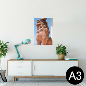 |X^[ EH[XebJ[ V[XebJ[  297×420mm A3 ʐ^ tHg  CeA   wall sticker poster 004542 V[T[@@ʐ^