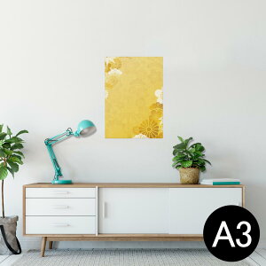 |X^[ EH[XebJ[ V[XebJ[  297×420mm A3 ʐ^ tHg  CeA   wall sticker poster 004543 a@a@