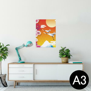 |X^[ EH[XebJ[ V[XebJ[  297×420mm A3 ʐ^ tHg  CeA   wall sticker poster 004589 {Ea a@a@