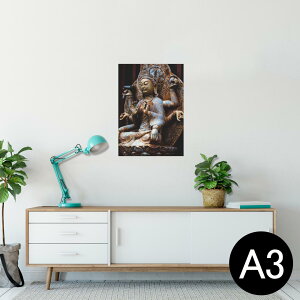 ポスター ウォールステッカー シール式ステッカー 飾り 297×420mm A3 写真 フォト 壁 インテリア おしゃれ 剥がせる wall sticker poster 005093 仏像 写真 黒