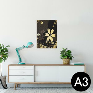 |X^[ EH[XebJ[ V[XebJ[  297×420mm A3 ʐ^ tHg  CeA   wall sticker poster 005848 a@a@