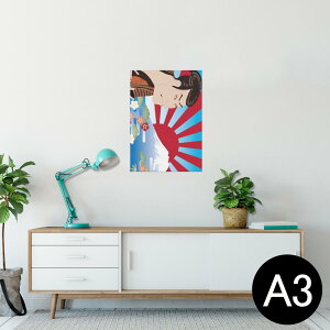 |X^[ EH[XebJ[ V[XebJ[  297×420mm A3 ʐ^ tHg  CeA   wall sticker poster 007394 {Ea a@a@G@xmR