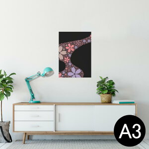 |X^[ EH[XebJ[ V[XebJ[  297×420mm A3 ʐ^ tHg  CeA   wall sticker poster 008184 ԁ@@a@a@@ubN