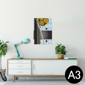 |X^[ EH[XebJ[ V[XebJ[  297×420mm A3 ʐ^ tHg  CeA   wall sticker poster 008389 {Ea a@a@@Ɩ