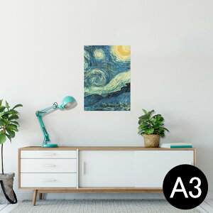 |X^[ EH[XebJ[ V[XebJ[  297×420mm A3 ʐ^ tHg  CeA   wall sticker poster 011456 CXg@i@G