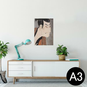 |X^[ EH[XebJ[ V[XebJ[  297×420mm A3 ʐ^ tHg  CeA   wall sticker poster 011484 a@a@̕