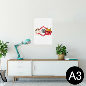 |X^[ EH[XebJ[ V[XebJ[  297×420mm A3 ʐ^ tHg  CeA   wall sticker poster 012869 ߕ@S@