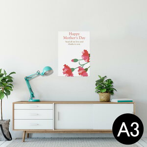 |X^[ EH[XebJ[ V[XebJ[  297×420mm A3 ʐ^ tHg  CeA   wall sticker poster 012908 ̓@J[l[V@