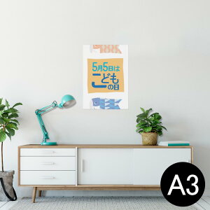 |X^[ EH[XebJ[ V[XebJ[  297×420mm A3 ʐ^ tHg  CeA   wall sticker poster 013175 ̂ڂ@ǂ̓@ߋ