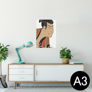 |X^[ EH[XebJ[ V[XebJ[  297×420mm A3 ʐ^ tHg  CeA   wall sticker poster 013304 a@G@G
