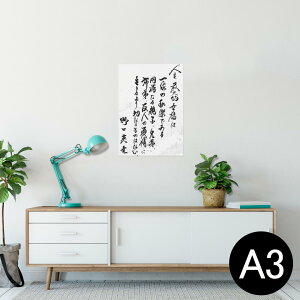 |X^[ EH[XebJ[ V[XebJ[  297×420mm A3 ʐ^ tHg  CeA   wall sticker poster 013365 @@