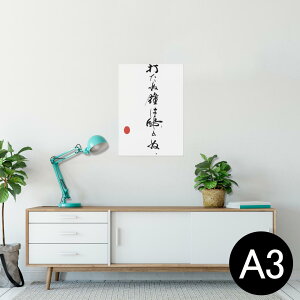 |X^[ EH[XebJ[ V[XebJ[  297×420mm A3 ʐ^ tHg  CeA   wall sticker poster 013379 @@