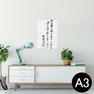 |X^[ EH[XebJ[ V[XebJ[  297×420mm A3 ʐ^ tHg  CeA   wall sticker poster 013383 @@