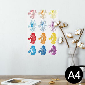 ポスター ウォールステッカー シール式ステッカー 飾り 210×297mm A4 写真 フォト 壁 インテリア おしゃれ 剥がせる wall sticker poster 000135 カラフル ロボット 数字