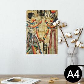 楽天市場 エジプト 壁画 壁紙 装飾フィルム インテリア 寝具 収納 の通販