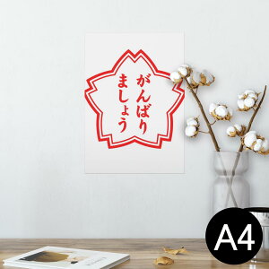 |X^[ EH[XebJ[ V[XebJ[  210×297mm A4 ʐ^ tHg  CeA   wall sticker poster 001587 {Ea nR@