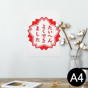 |X^[ EH[XebJ[ V[XebJ[  210×297mm A4 ʐ^ tHg  CeA   wall sticker poster 001588 {Ea nR@