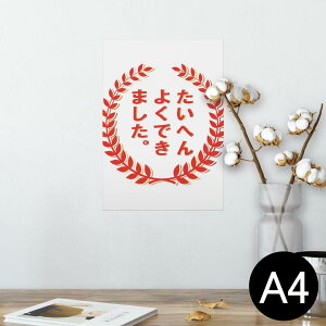 |X^[ EH[XebJ[ V[XebJ[  210×297mm A4 ʐ^ tHg  CeA   wall sticker poster 001596 {Ea nR@