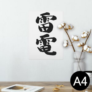 |X^[ EH[XebJ[ V[XebJ[  210×297mm A4 ʐ^ tHg  CeA   wall sticker poster 002306 {Ea @
