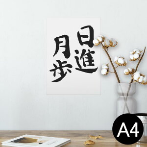 |X^[ EH[XebJ[ V[XebJ[  210×297mm A4 ʐ^ tHg  CeA   wall sticker poster 002307 {Ea @