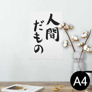|X^[ EH[XebJ[ V[XebJ[  210×297mm A4 ʐ^ tHg  CeA   wall sticker poster 002313 {Ea @