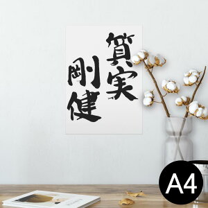 |X^[ EH[XebJ[ V[XebJ[  210×297mm A4 ʐ^ tHg  CeA   wall sticker poster 002314 {Ea @