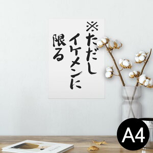 |X^[ EH[XebJ[ V[XebJ[  210×297mm A4 ʐ^ tHg  CeA   wall sticker poster 002321 {Ea @