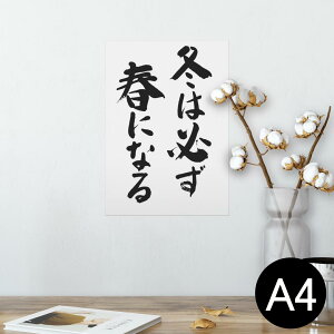 |X^[ EH[XebJ[ V[XebJ[  210×297mm A4 ʐ^ tHg  CeA   wall sticker poster 002328 {Ea @