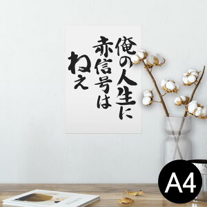 |X^[ EH[XebJ[ V[XebJ[  210×297mm A4 ʐ^ tHg  CeA   wall sticker poster 002329 {Ea @