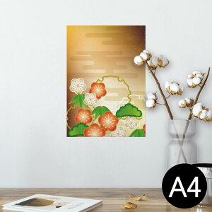 |X^[ EH[XebJ[ V[XebJ[  210×297mm A4 ʐ^ tHg  CeA   wall sticker poster 002509 ԁ@a@a